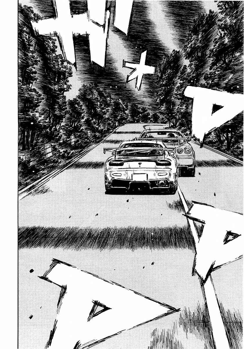 Chapter 418 - Page 7