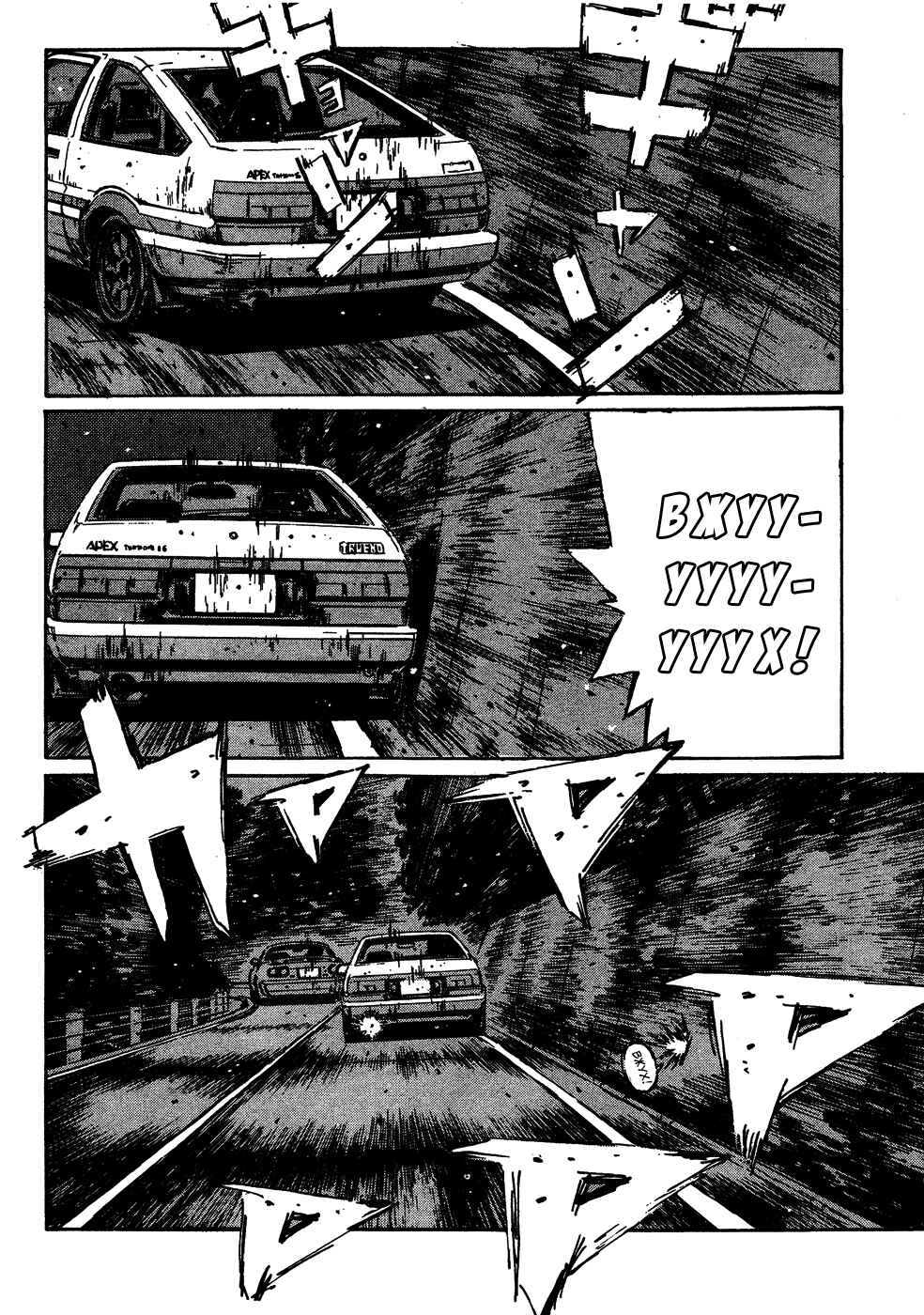 Chapter 199 - Page 8
