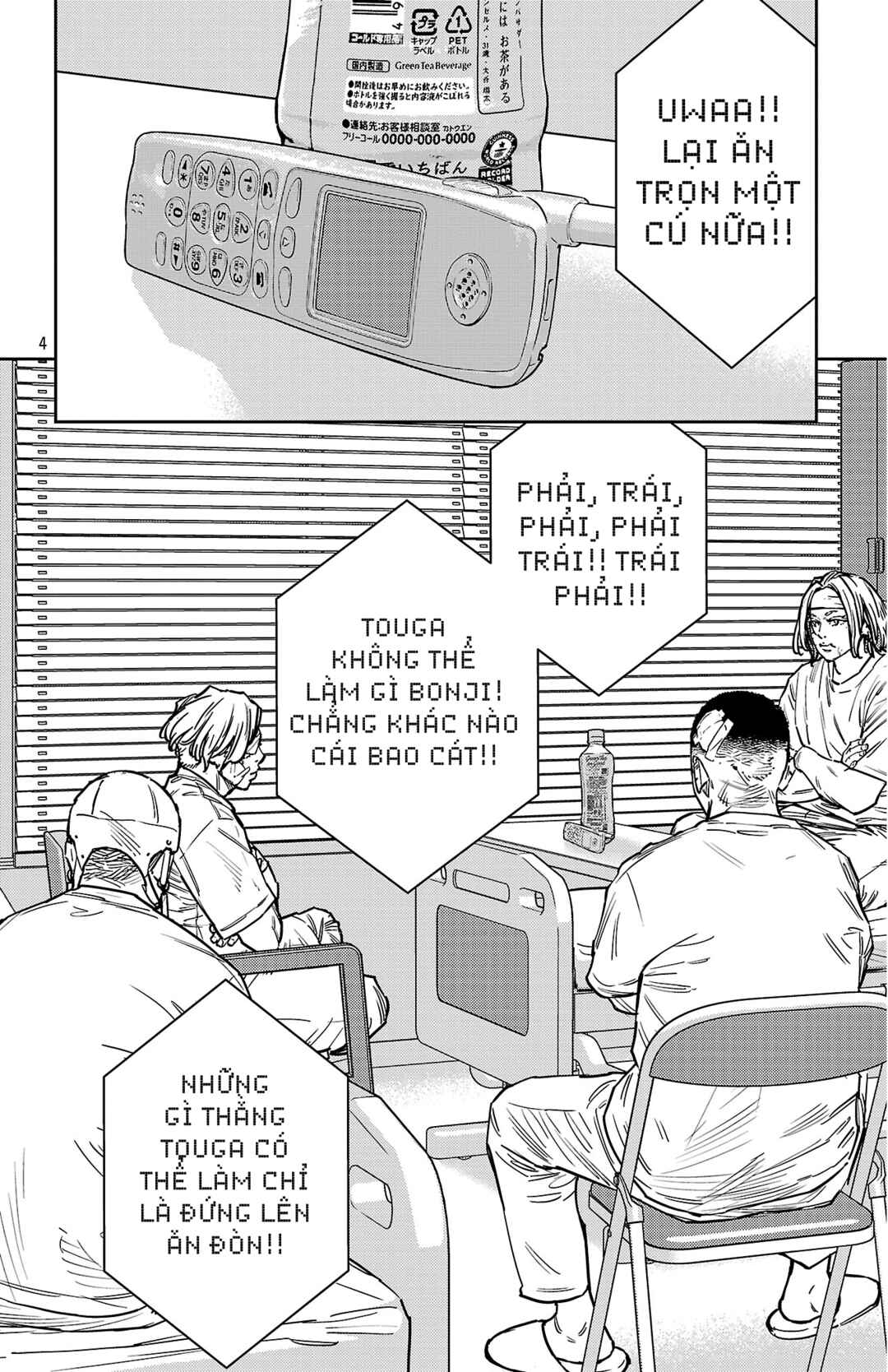 Chapter 178 - Page 5