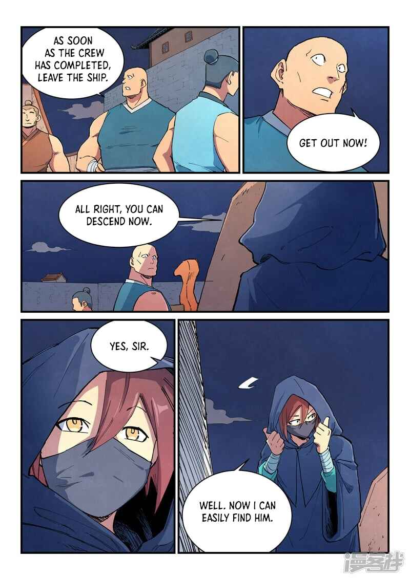 Chapter 653 - Page 1
