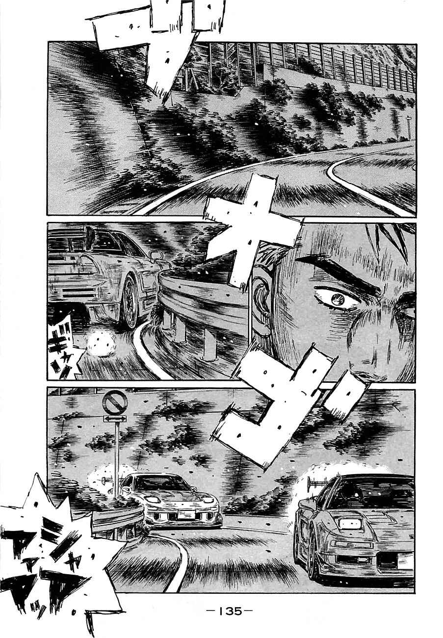 Chapter 644 - Page 7