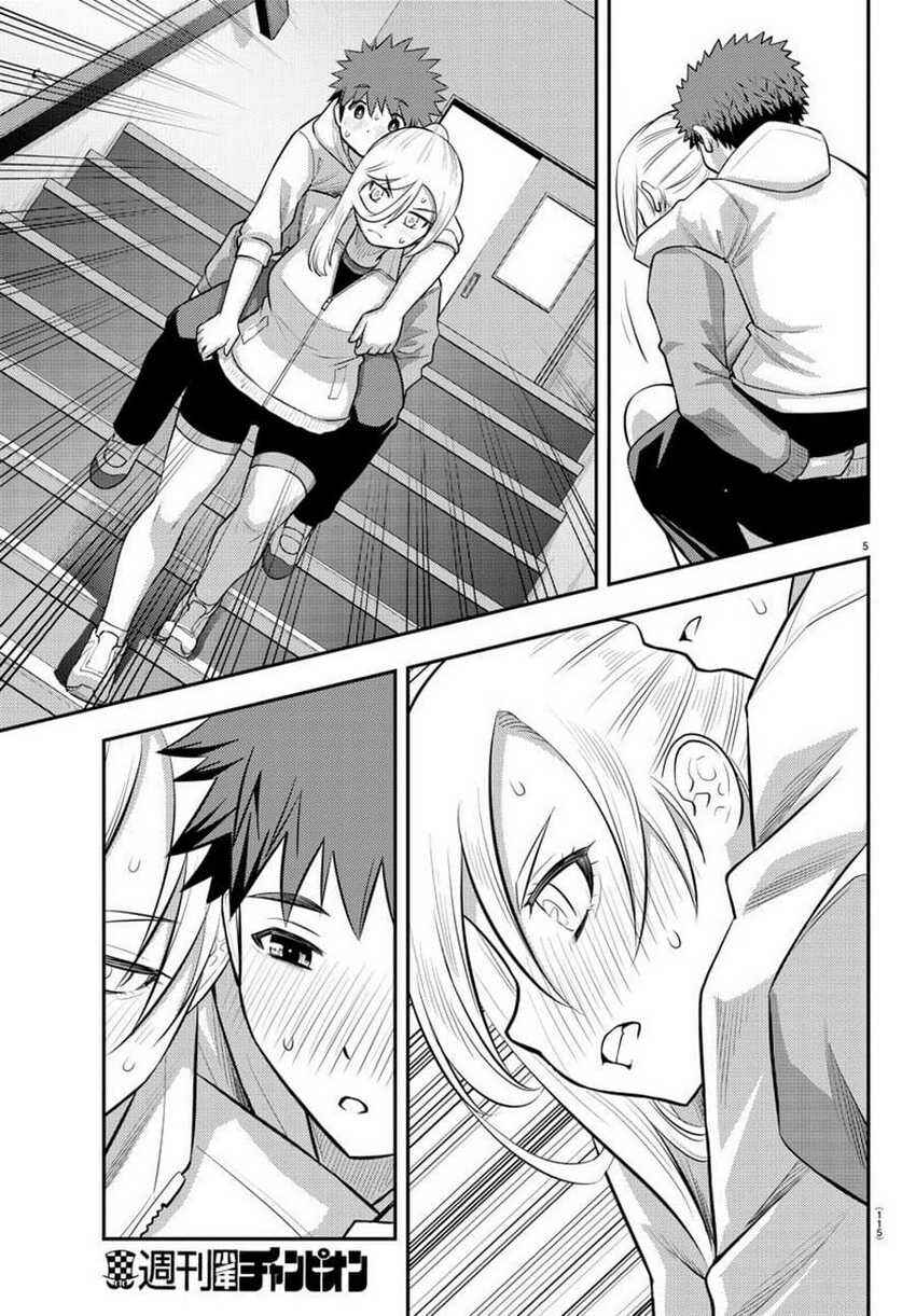 Chapter 77 - Page 7