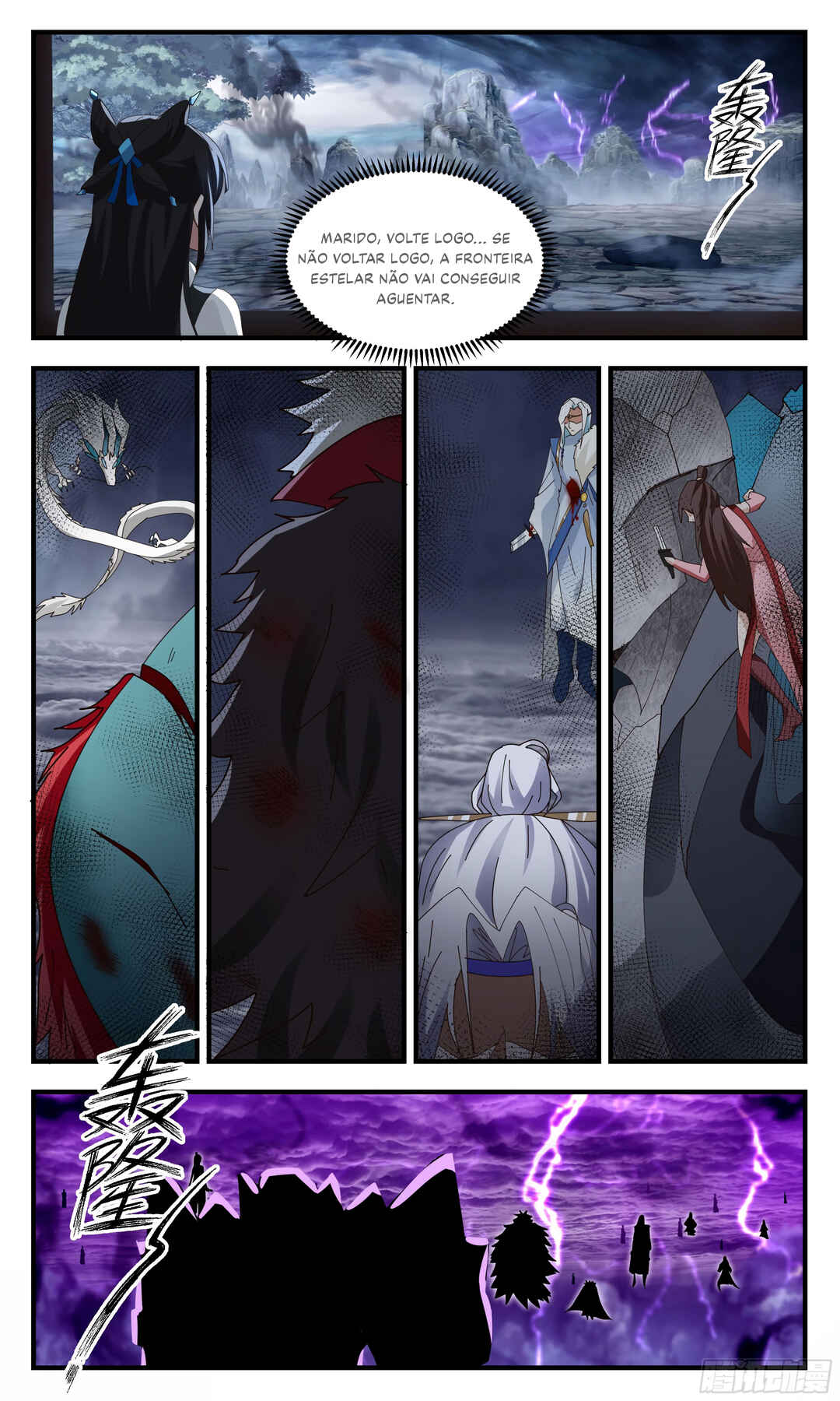 Chapter 2569 - Page 9