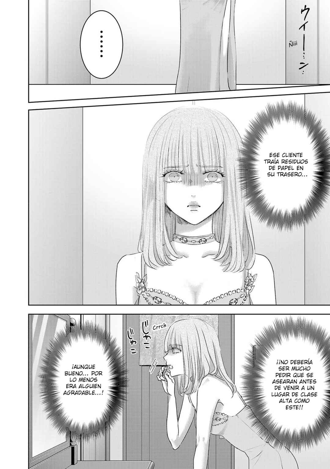 Chapter 107 - Page 11