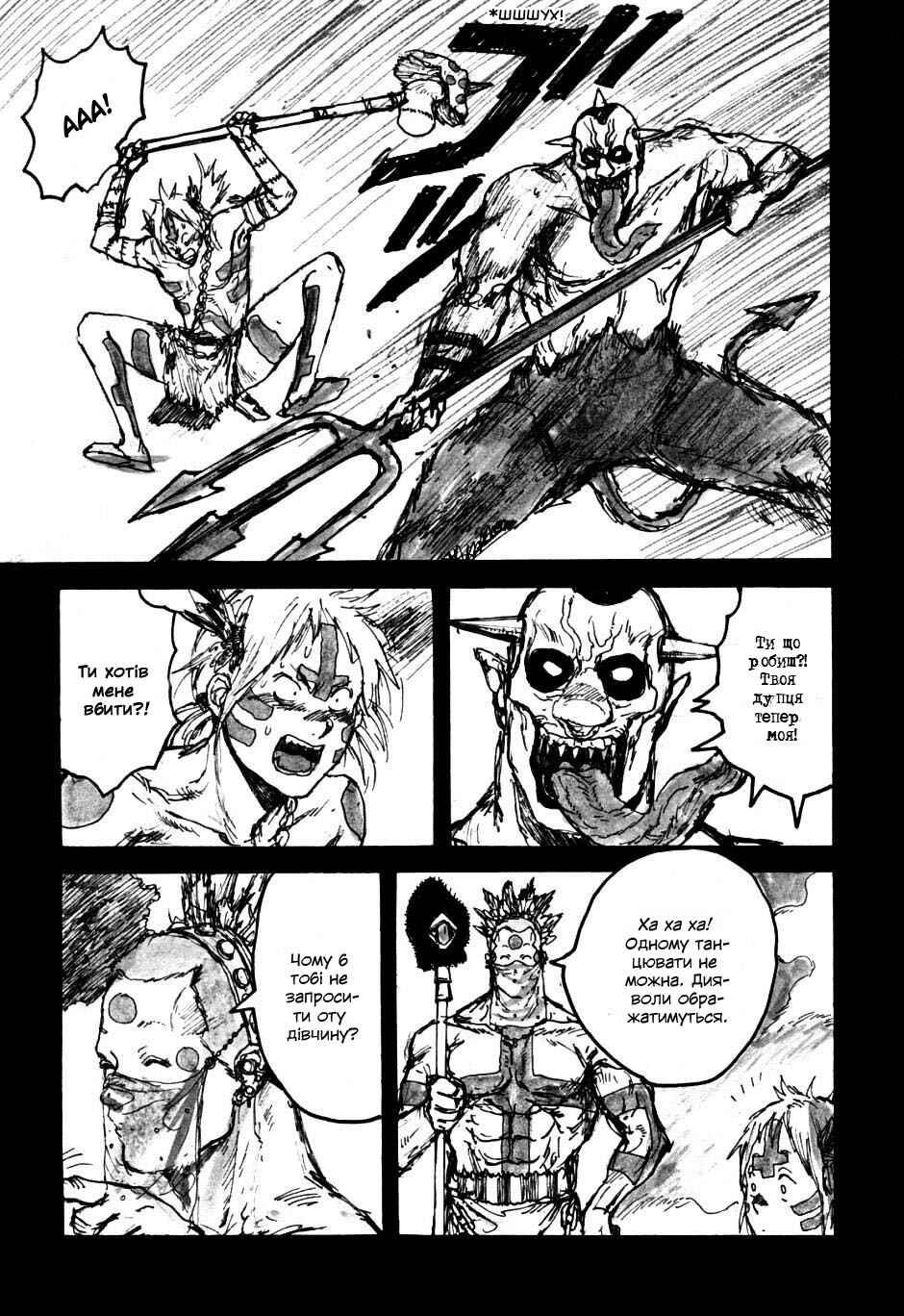 Chapter 55.5 - Page 9