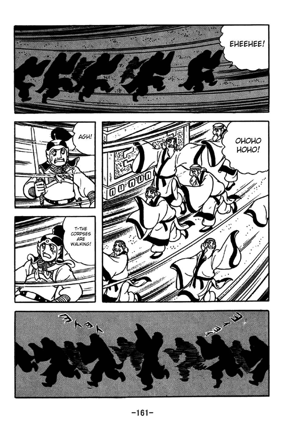 Chapter 239 - Page 25