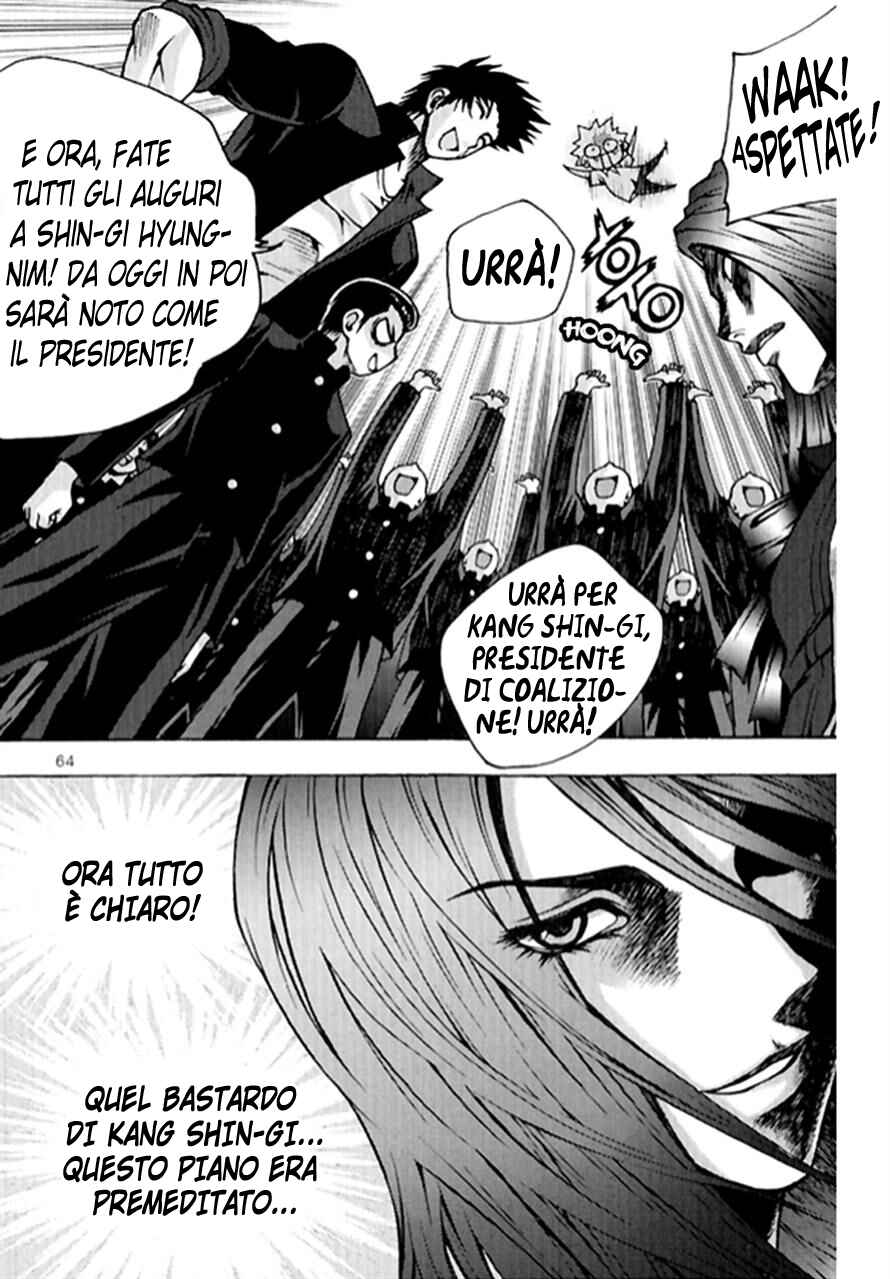 Chapter 64 - Page 21