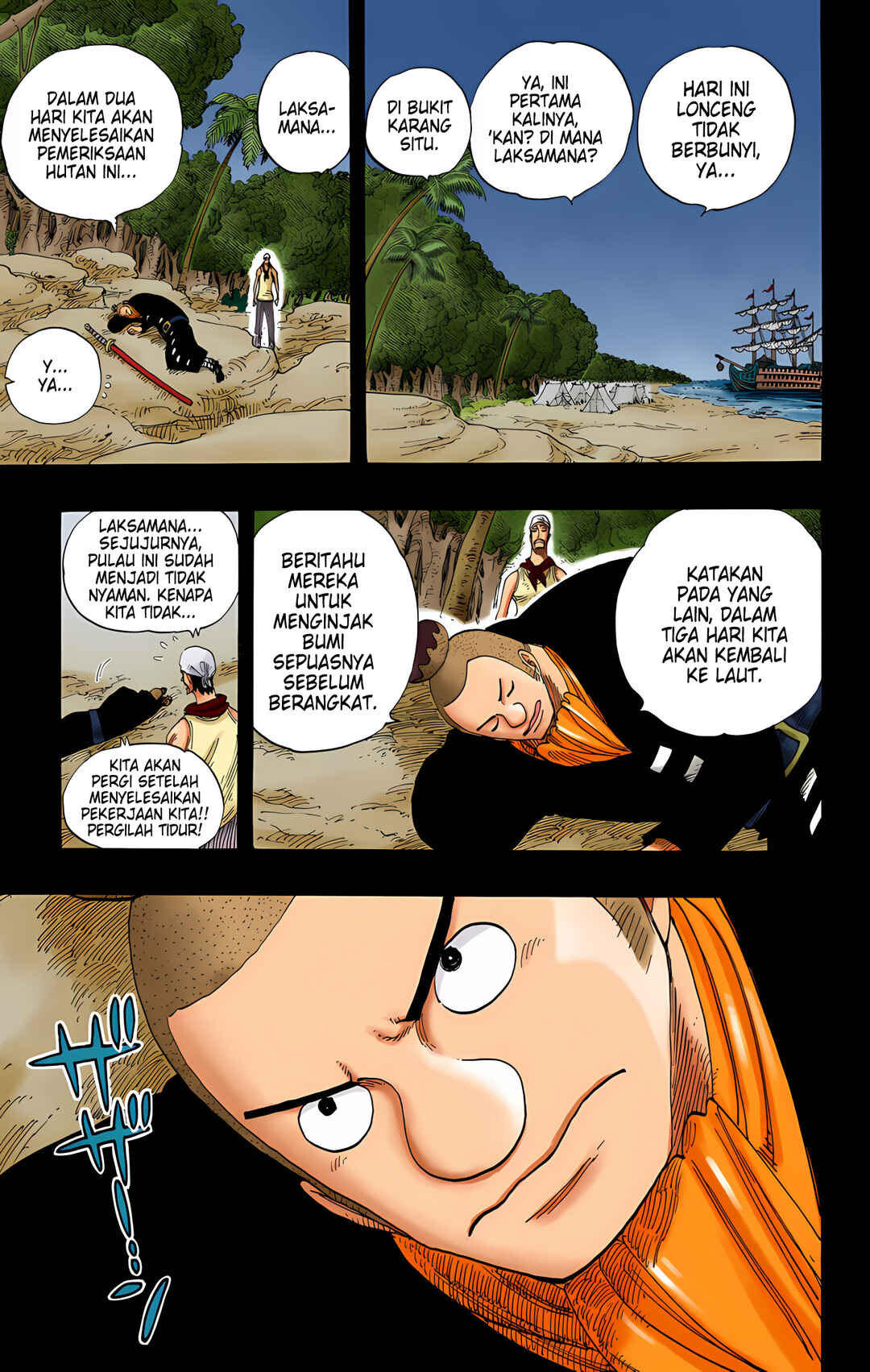 Chapter 290 - Page 18