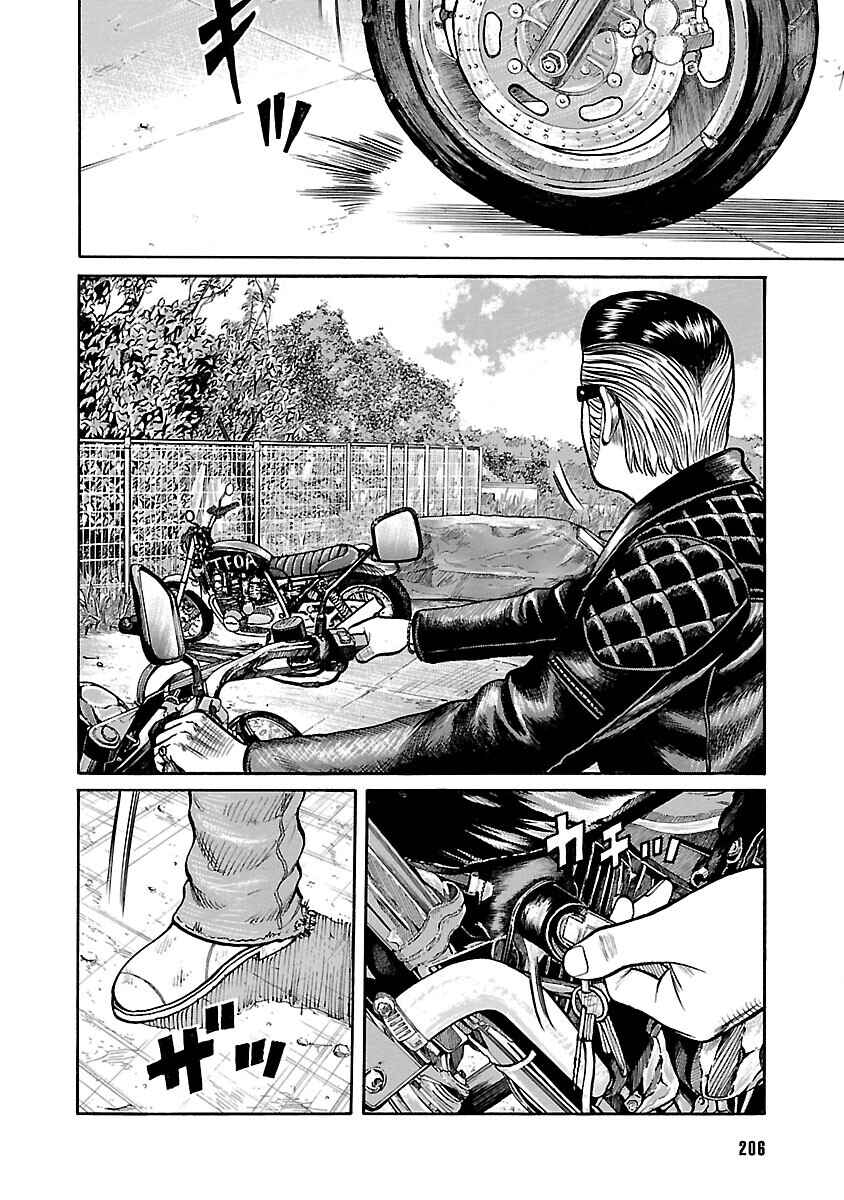 Chapter 65 - Page 2