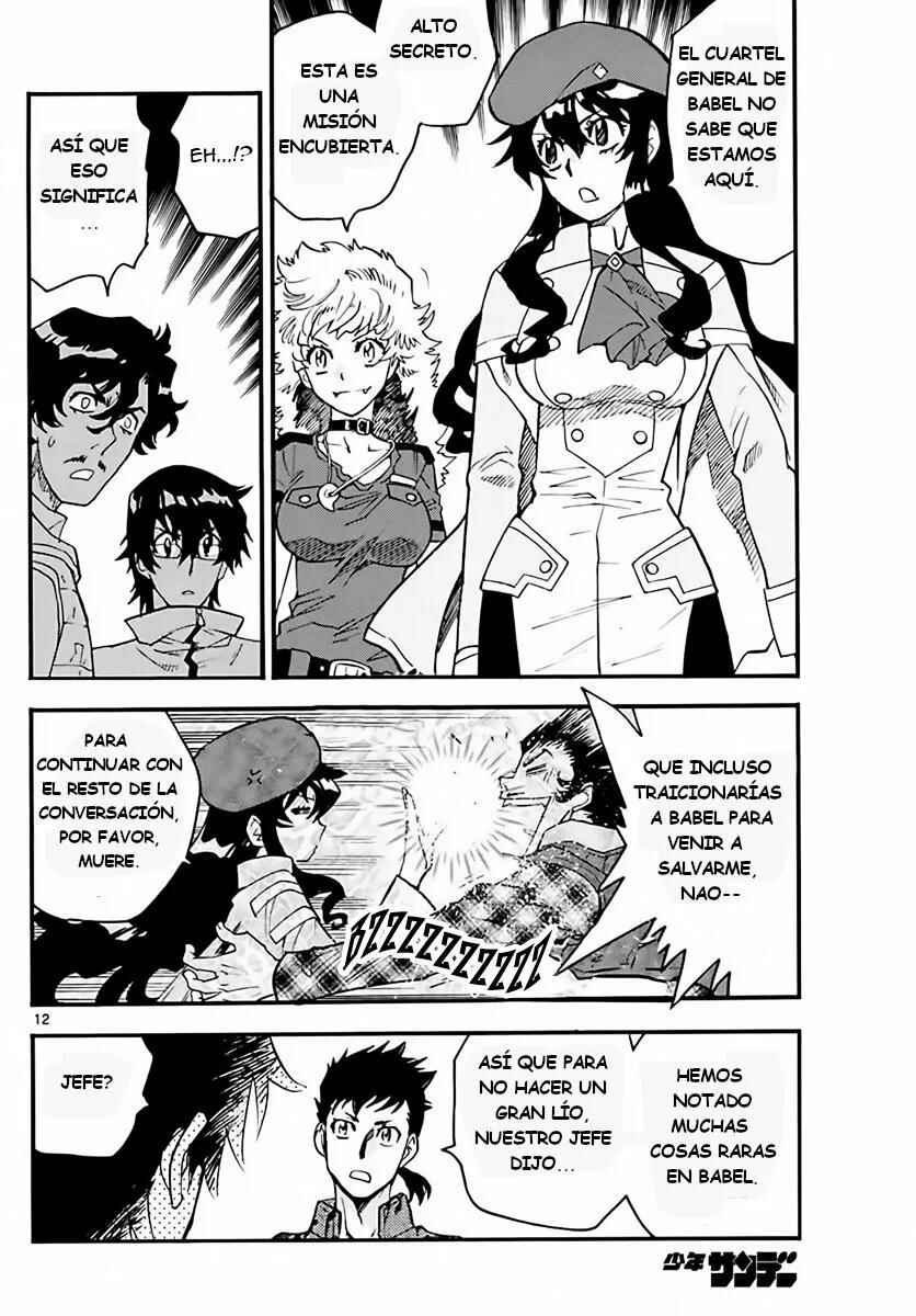 Chapter 458 - Page 12