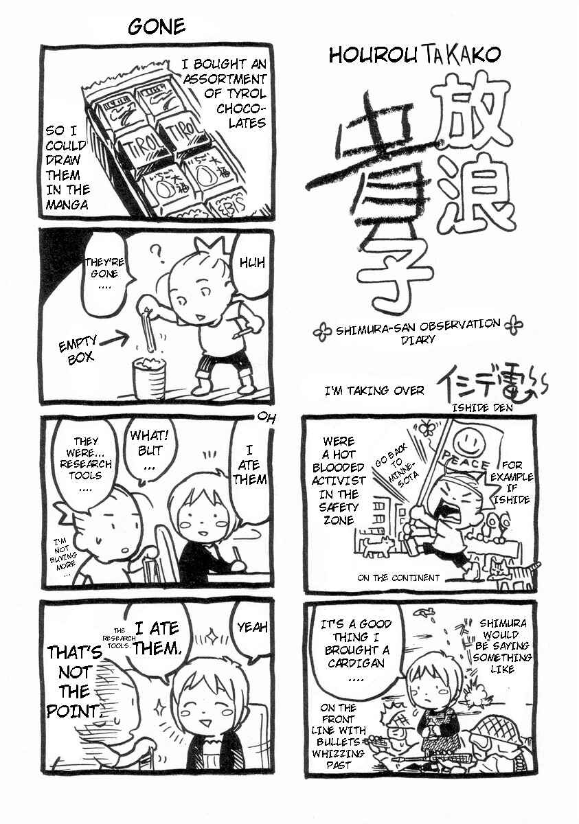 Chapter 57.5 - Page 1