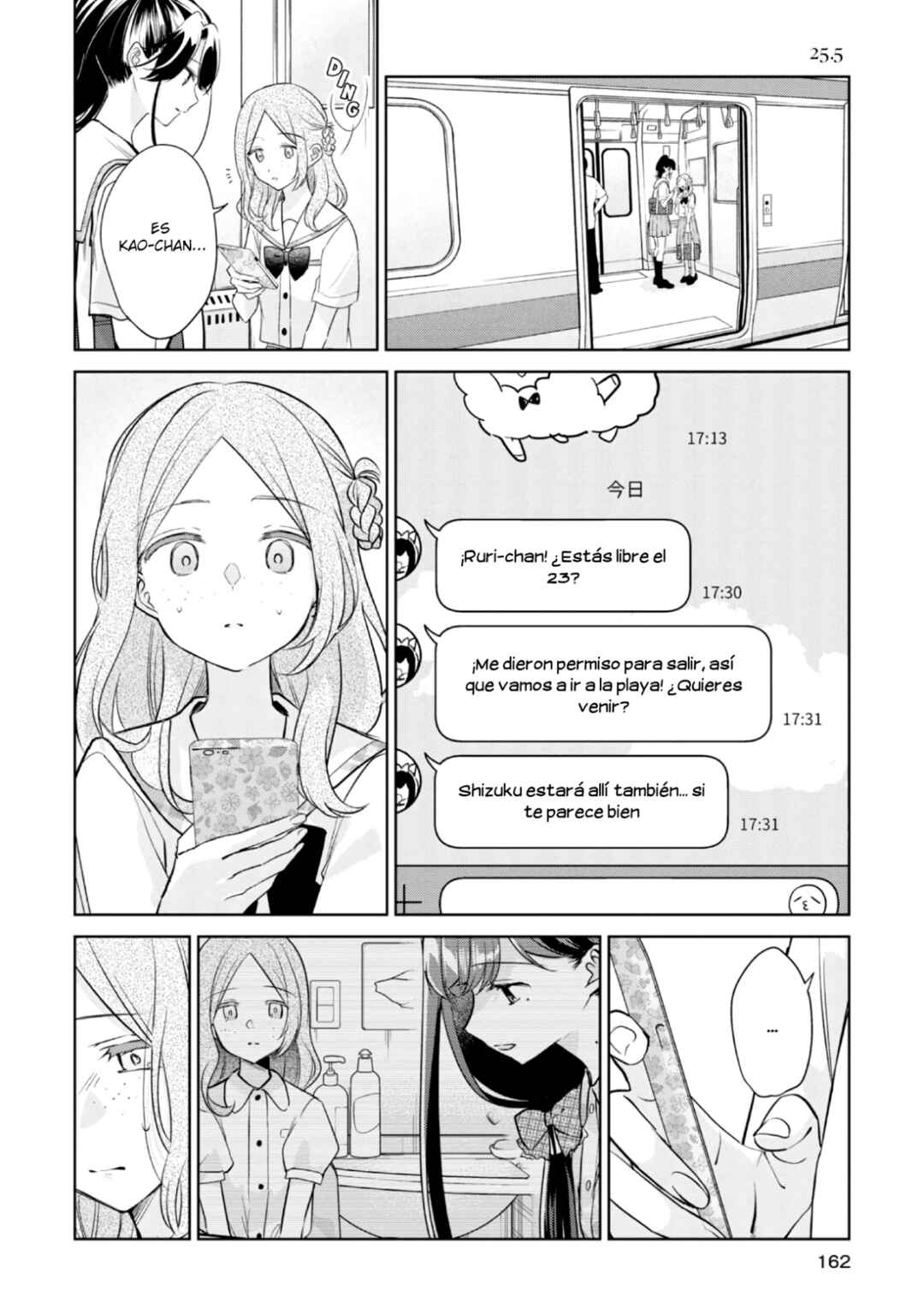 Chapter 32.2 - Page 2