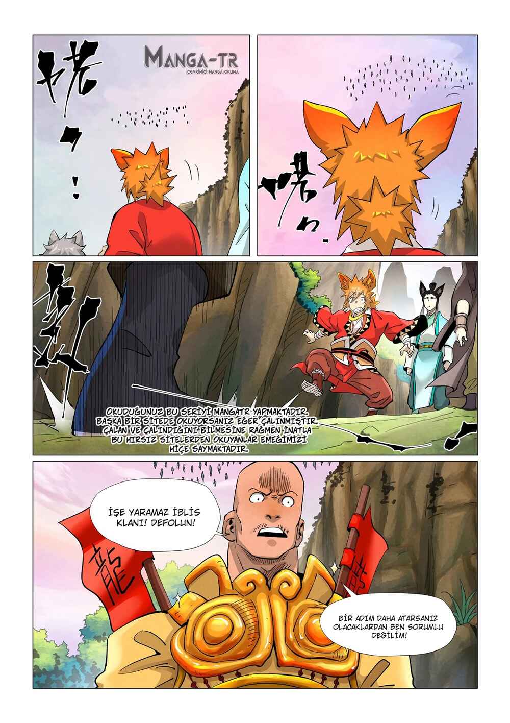 Chapter 387.5 - Page 4
