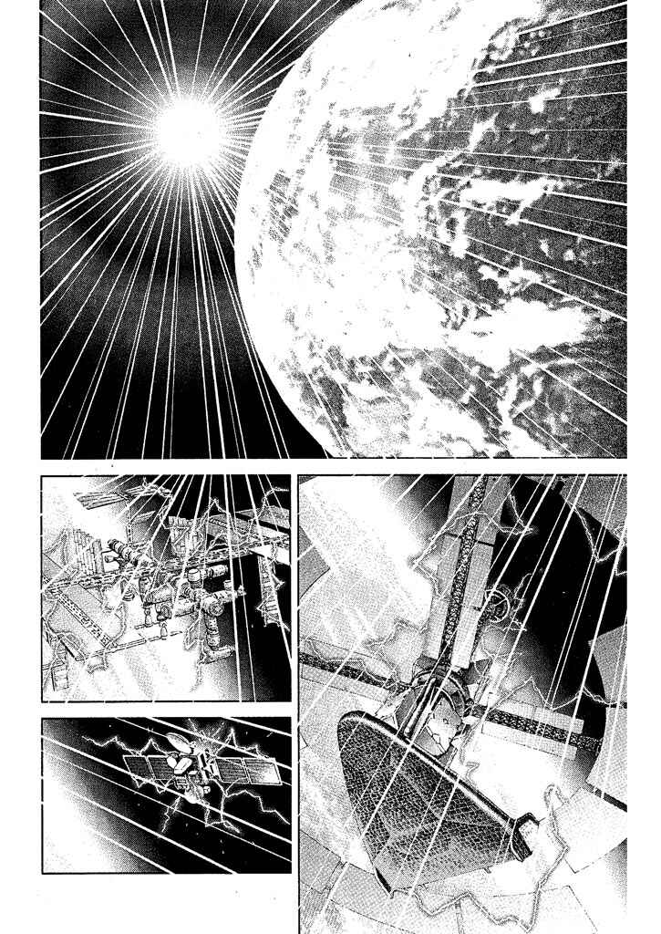 Chapter 33 - Page 5