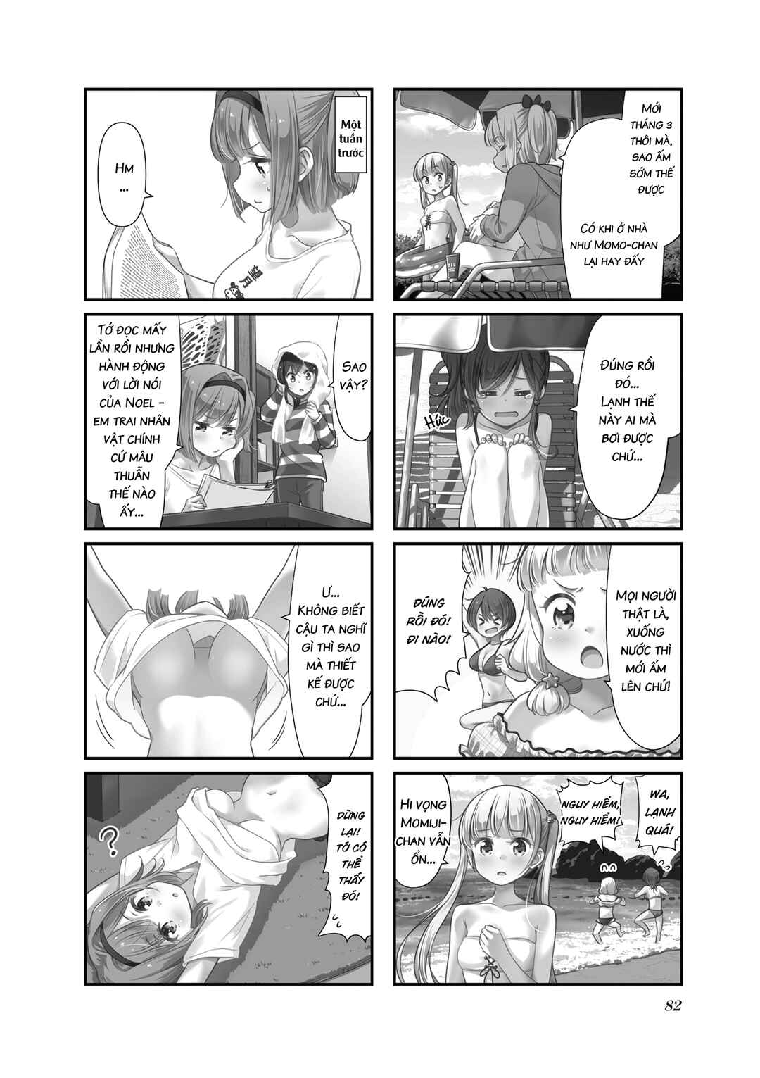 Chapter 112 - Page 4