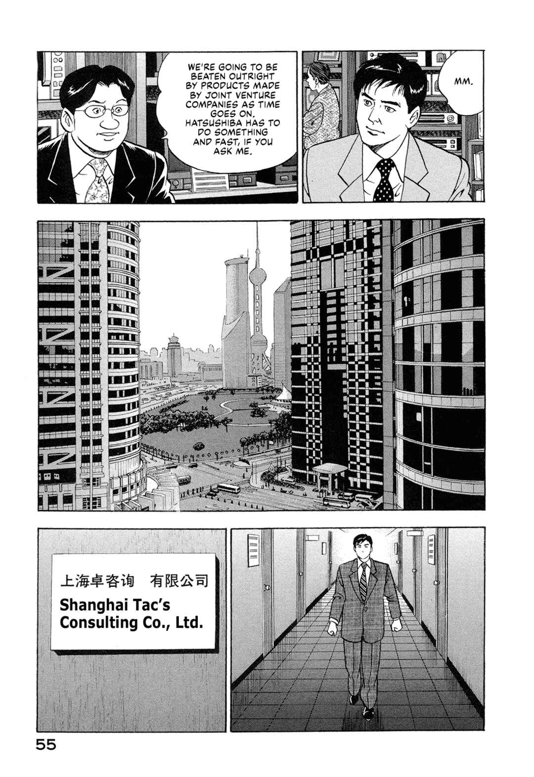 Chapter 17 - Page 5