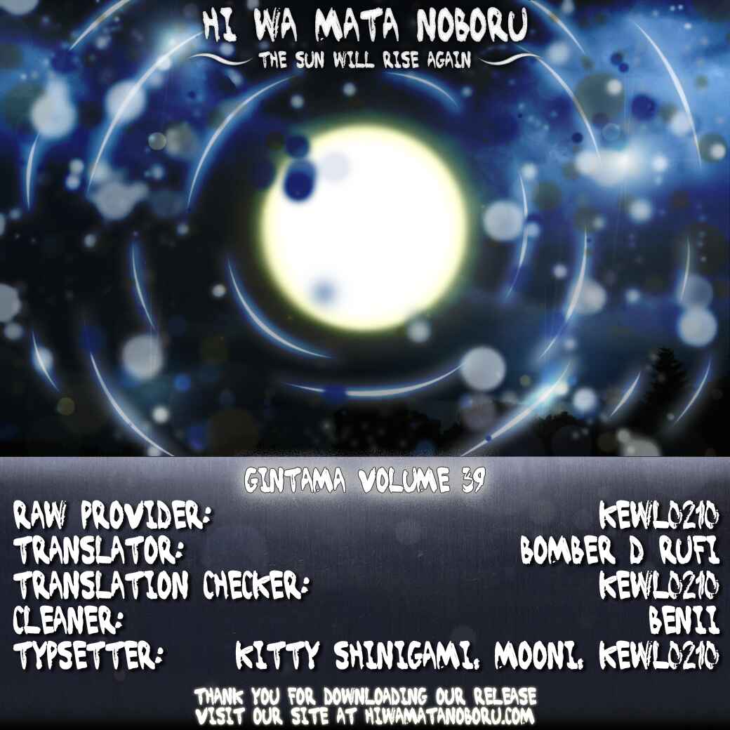 Chapter 340 - Page 20
