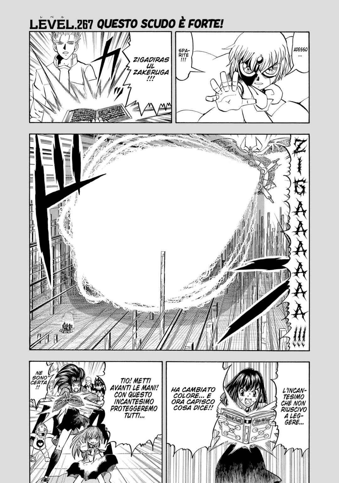 Chapter 267 - Page 1