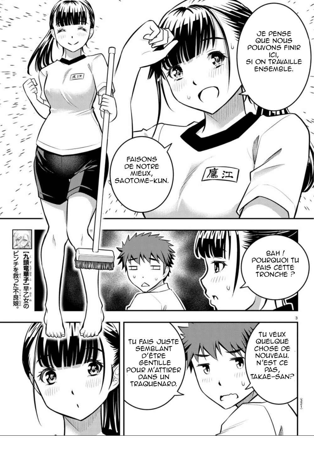 Chapter 5 - Page 4
