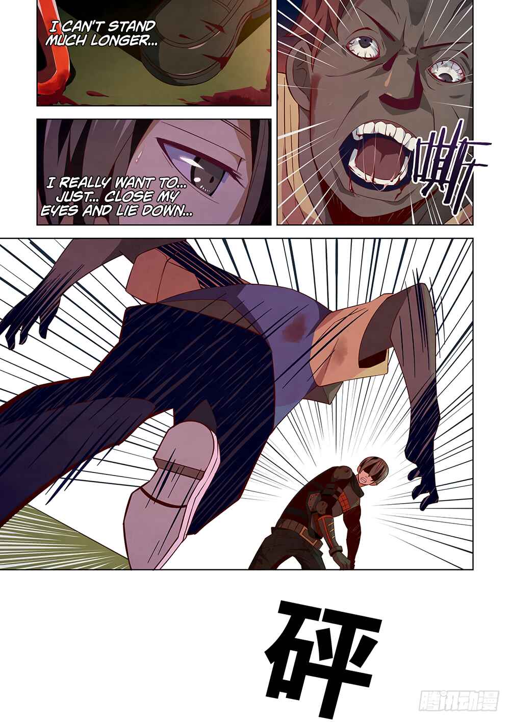 Chapter 17 - Page 3