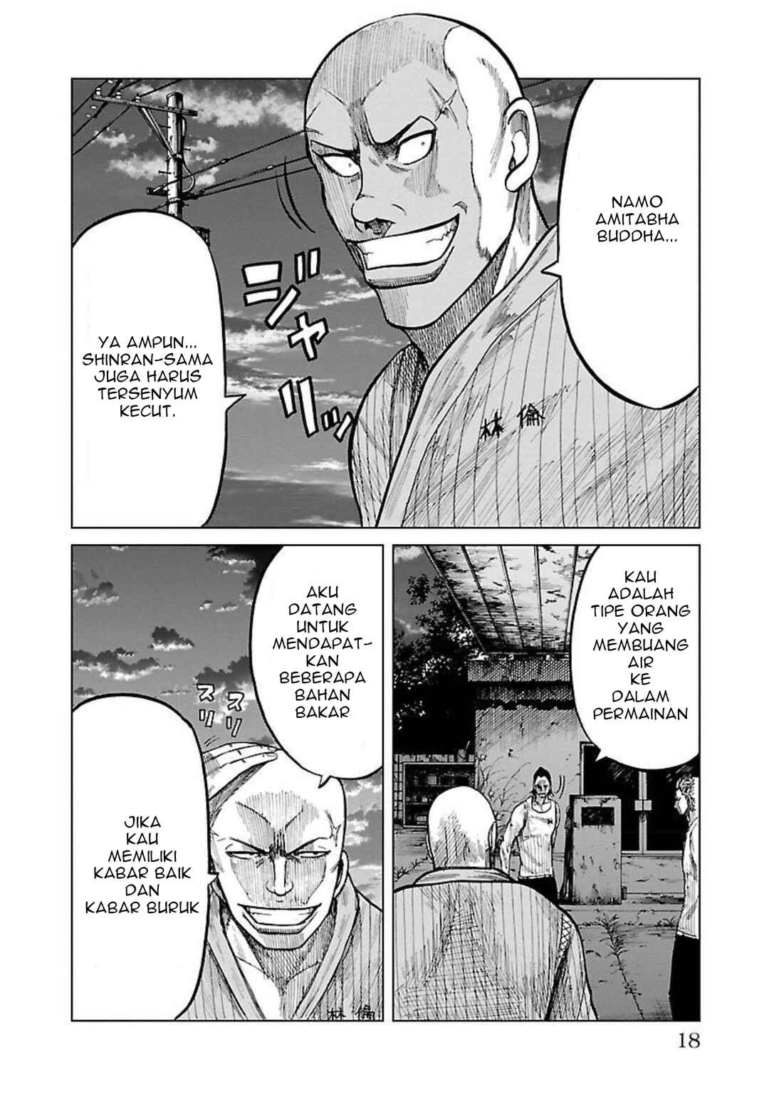 Chapter 17 - Page 16