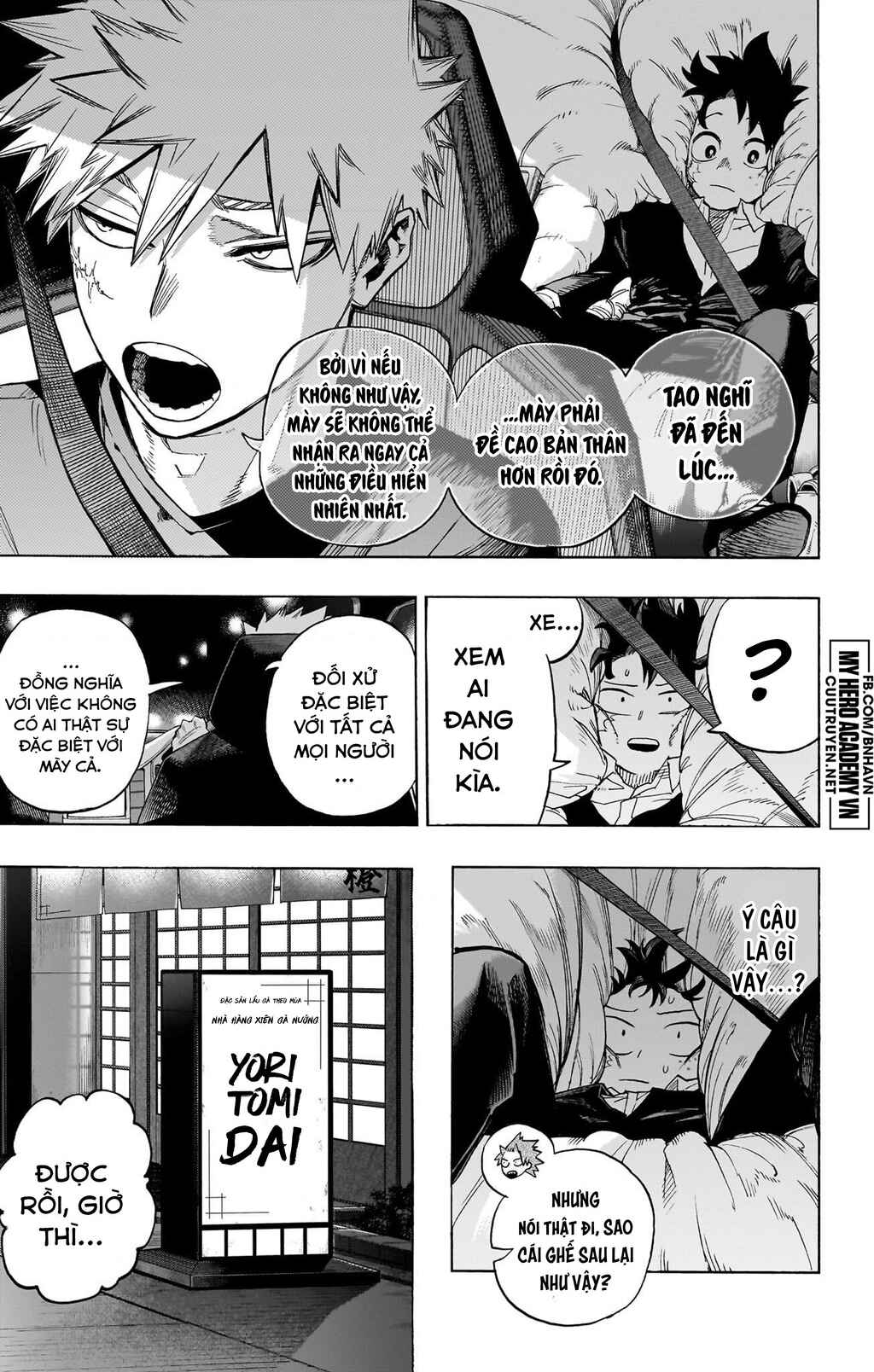Chapter 431 - Page 17