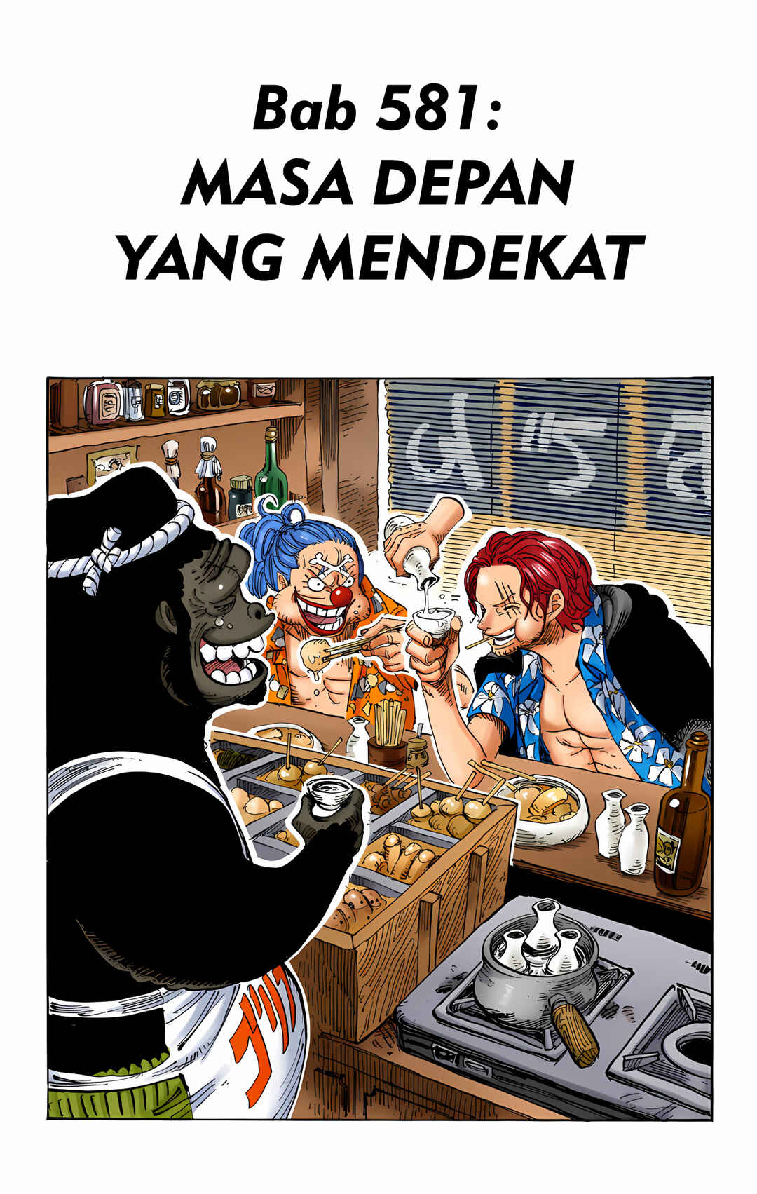 Chapter 581 - Page 1