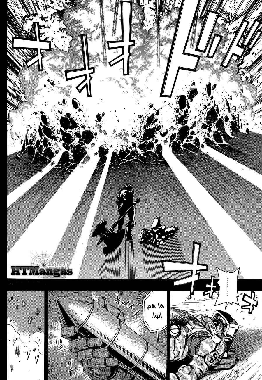 Chapter 2 - Page 15