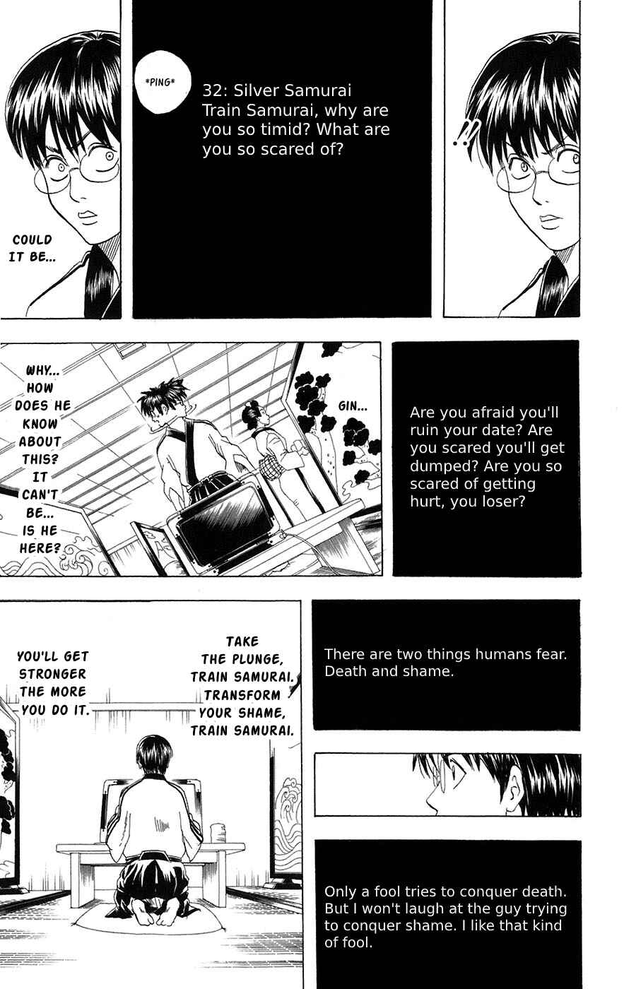 Chapter 85 - Page 14
