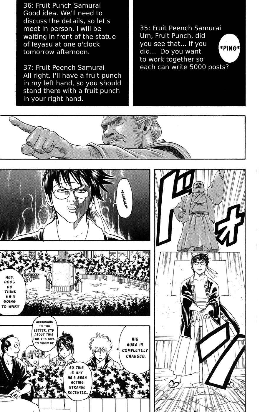 Chapter 85 - Page 16