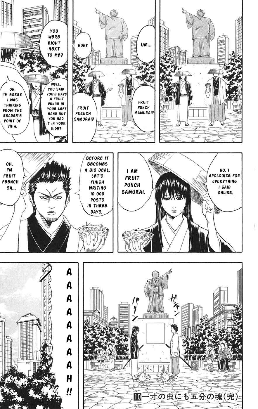Chapter 85 - Page 18