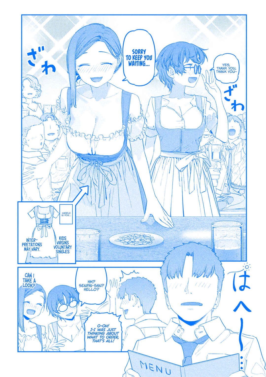 Chapter 84 - Page 7