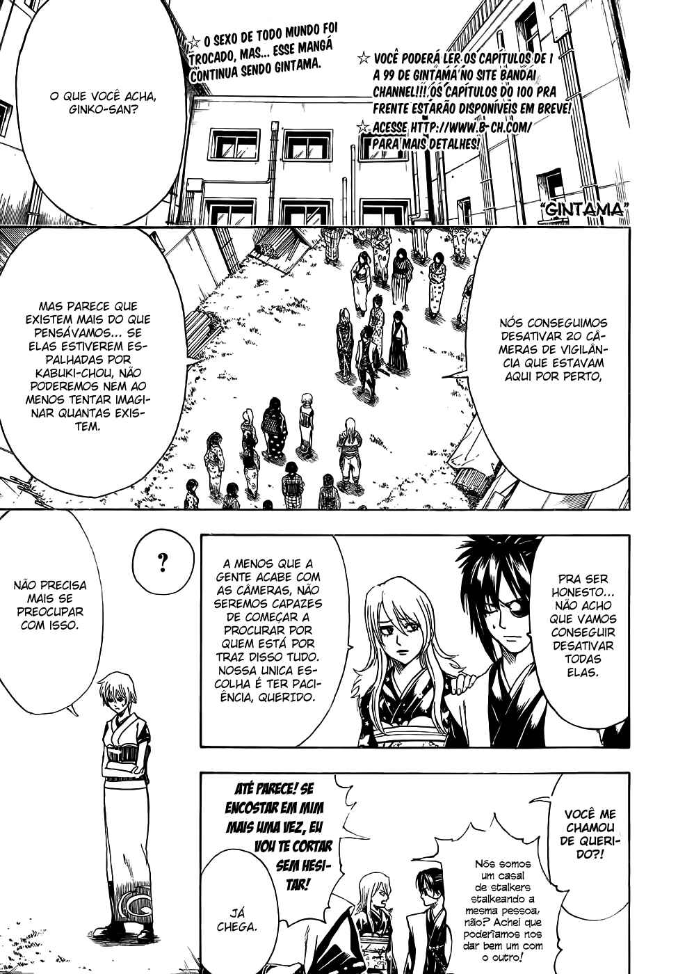 Chapter 440 - Page 2
