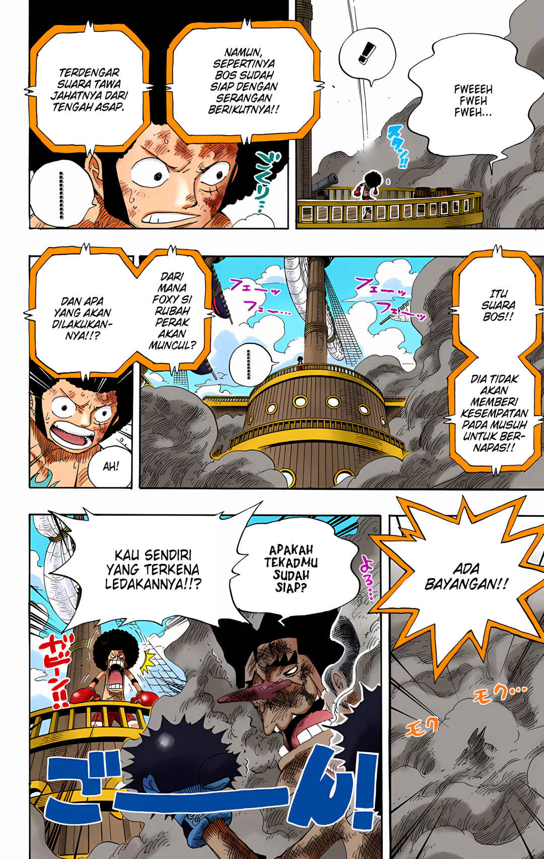 Chapter 315 - Page 4
