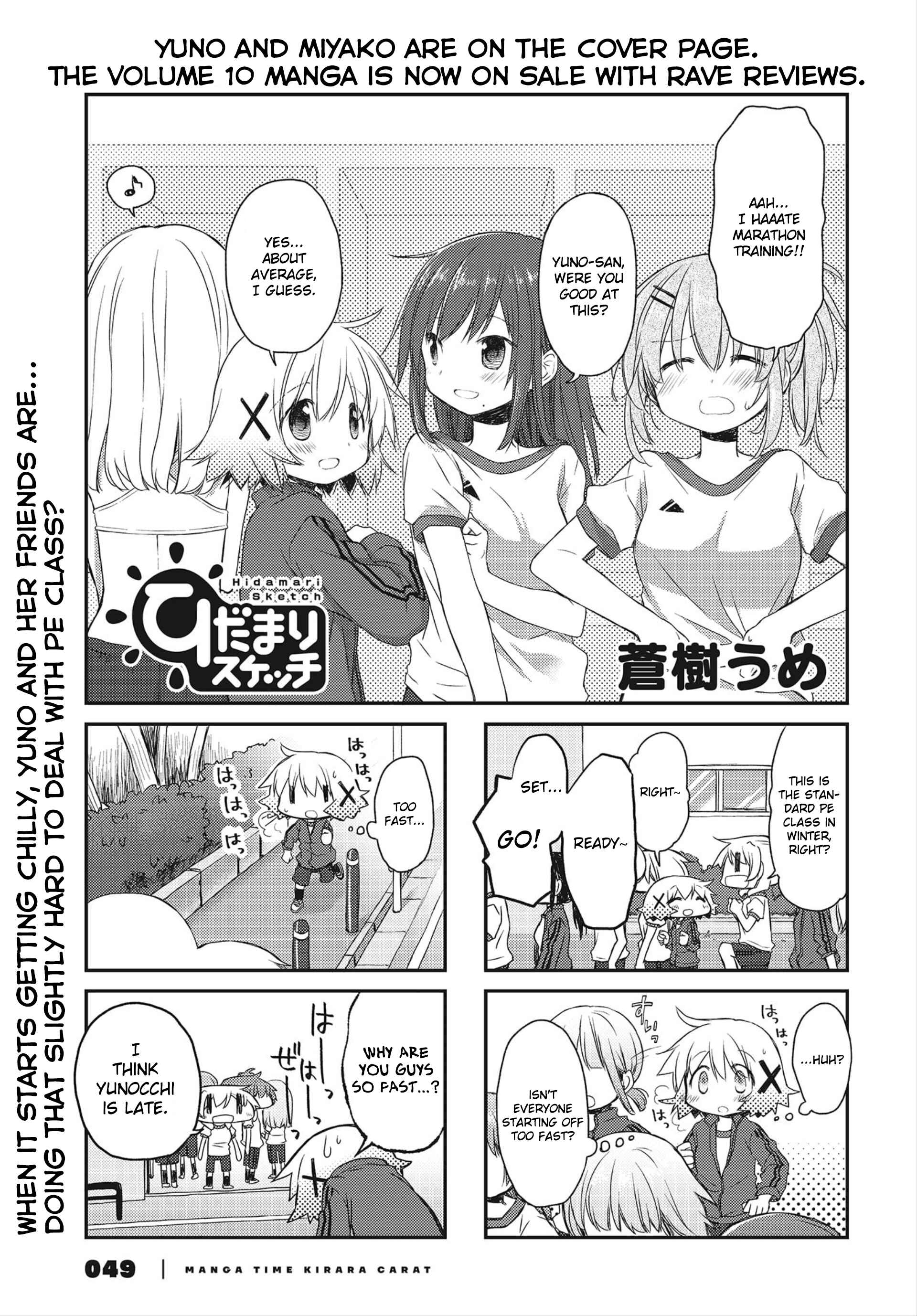 Chapter 148 - Page 1