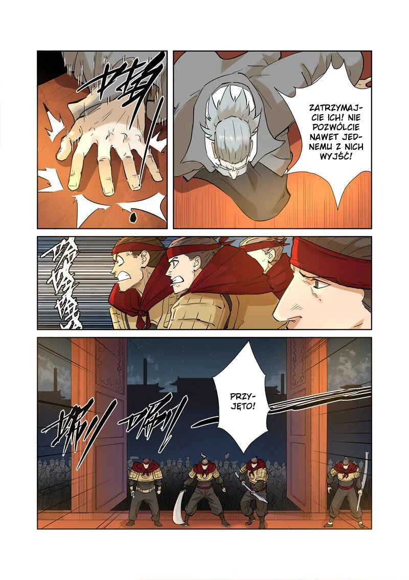 Chapter 205.5 - Page 2