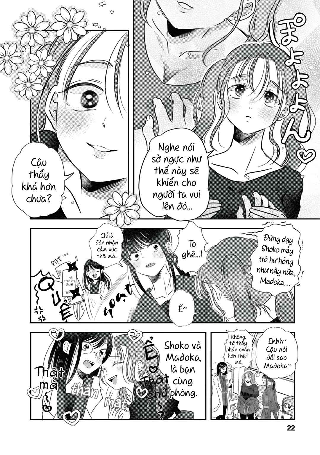 Chapter 2 - Page 4