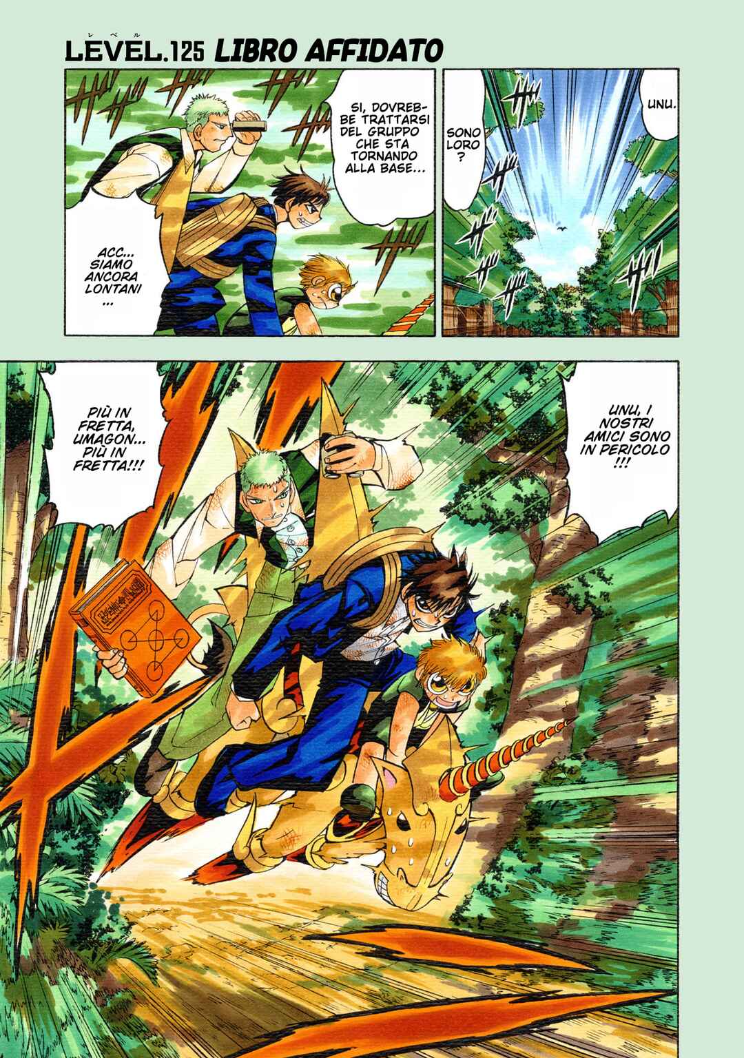Chapter 125 - Page 1