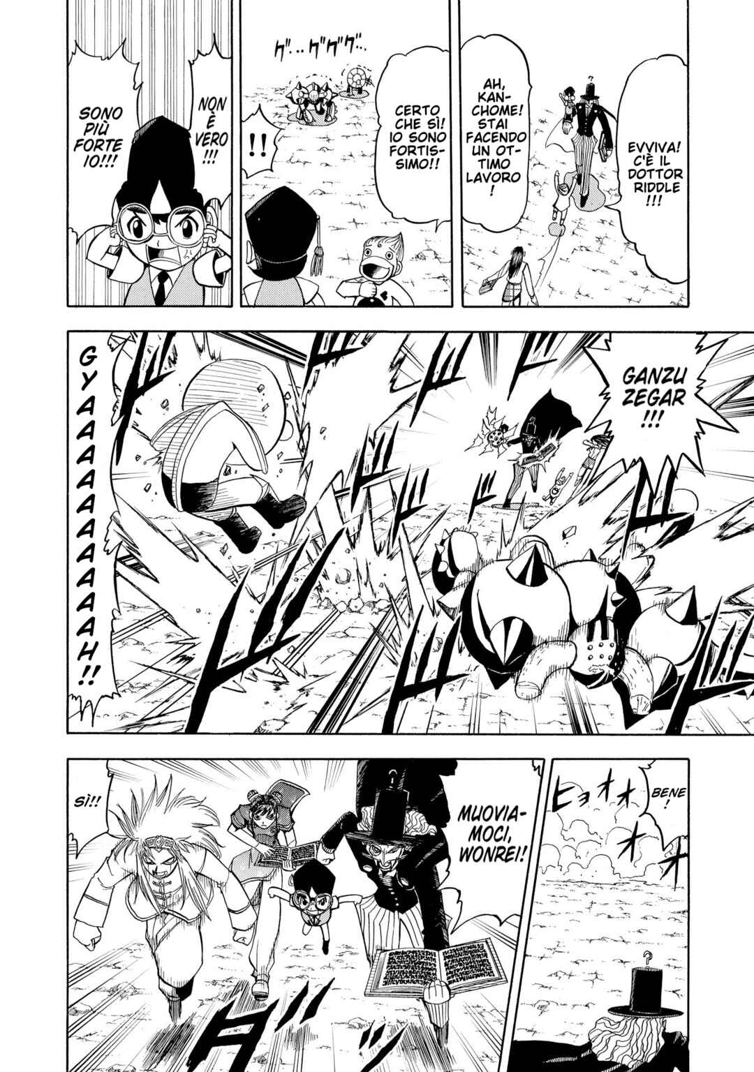 Chapter 125 - Page 15
