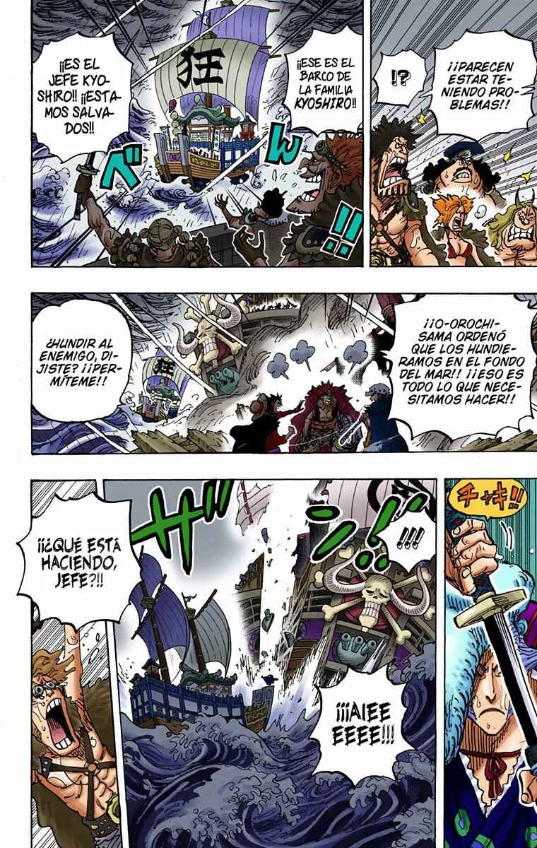 Chapter 975 - Page 12
