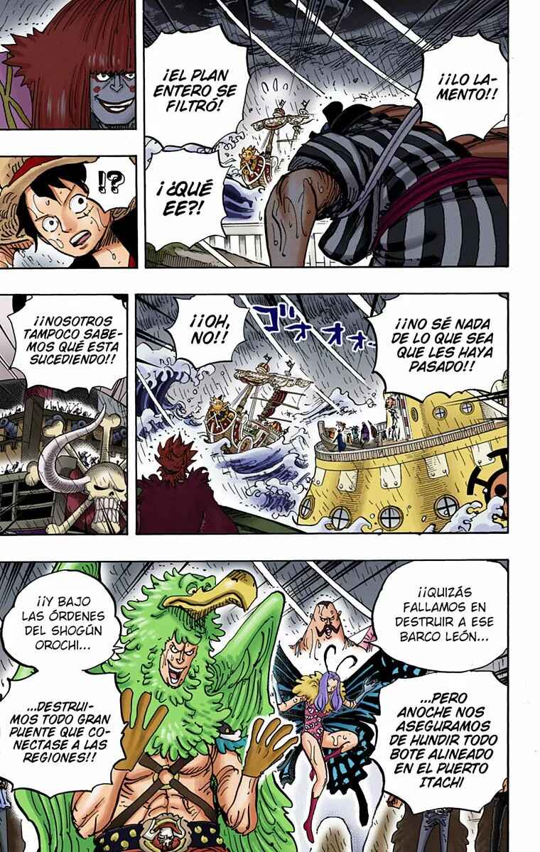 Chapter 975 - Page 7