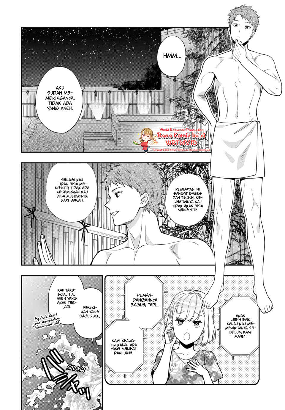 Chapter 17 - Page 7