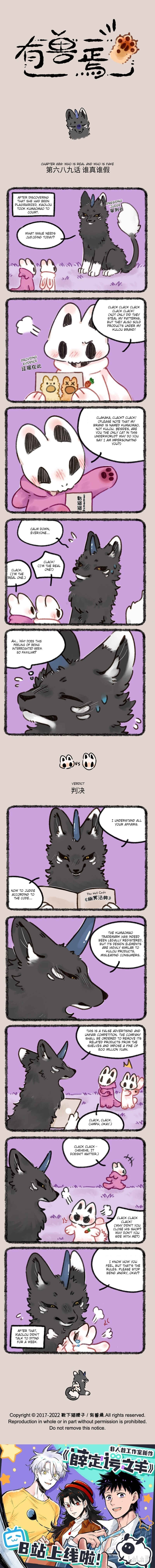 Chapter 689 - Page 1