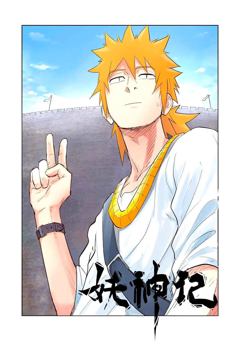 Chapter 184 - Page 2