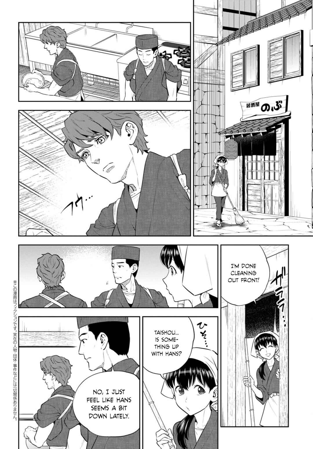 Chapter 98 - Page 2