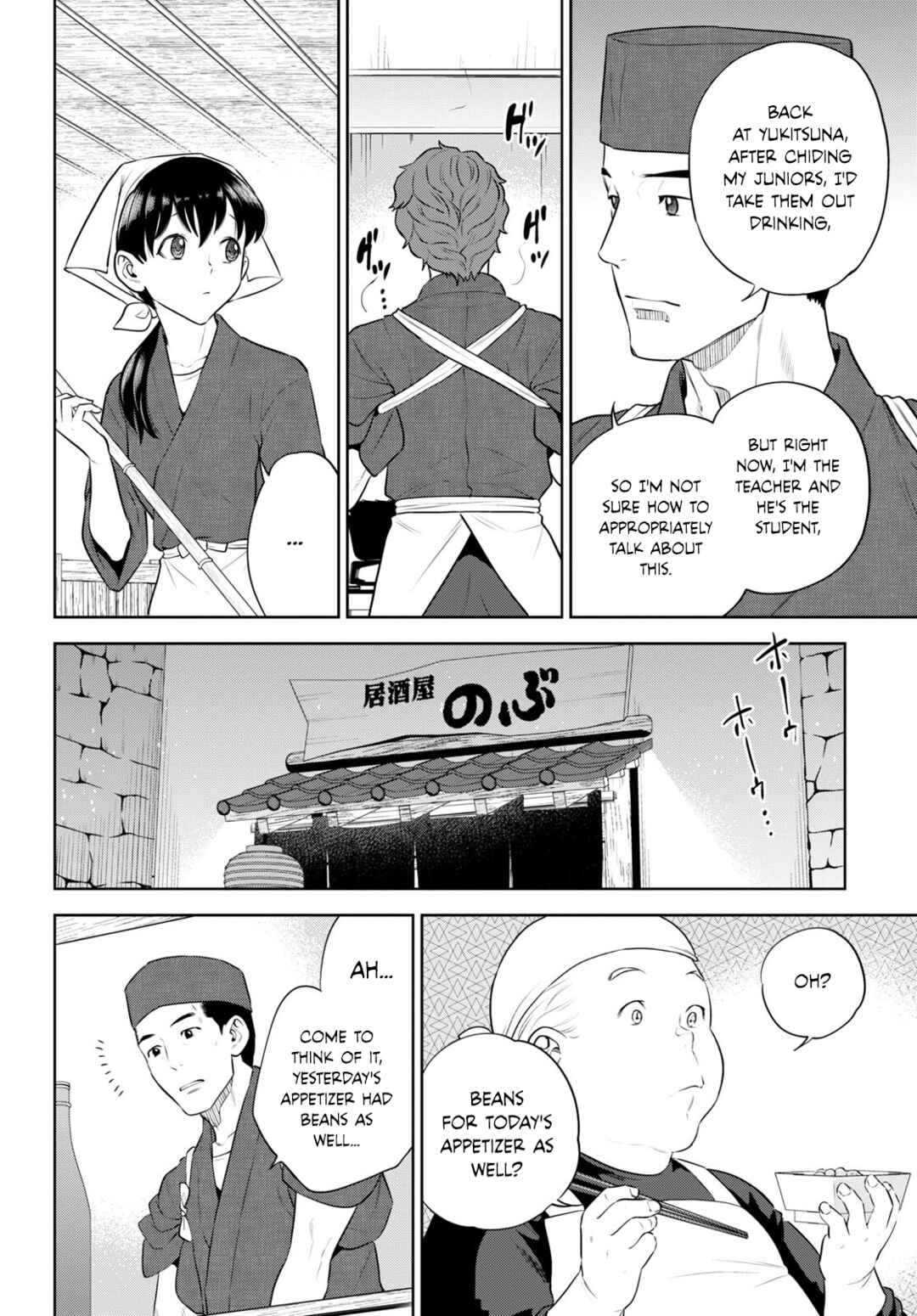 Chapter 98 - Page 4