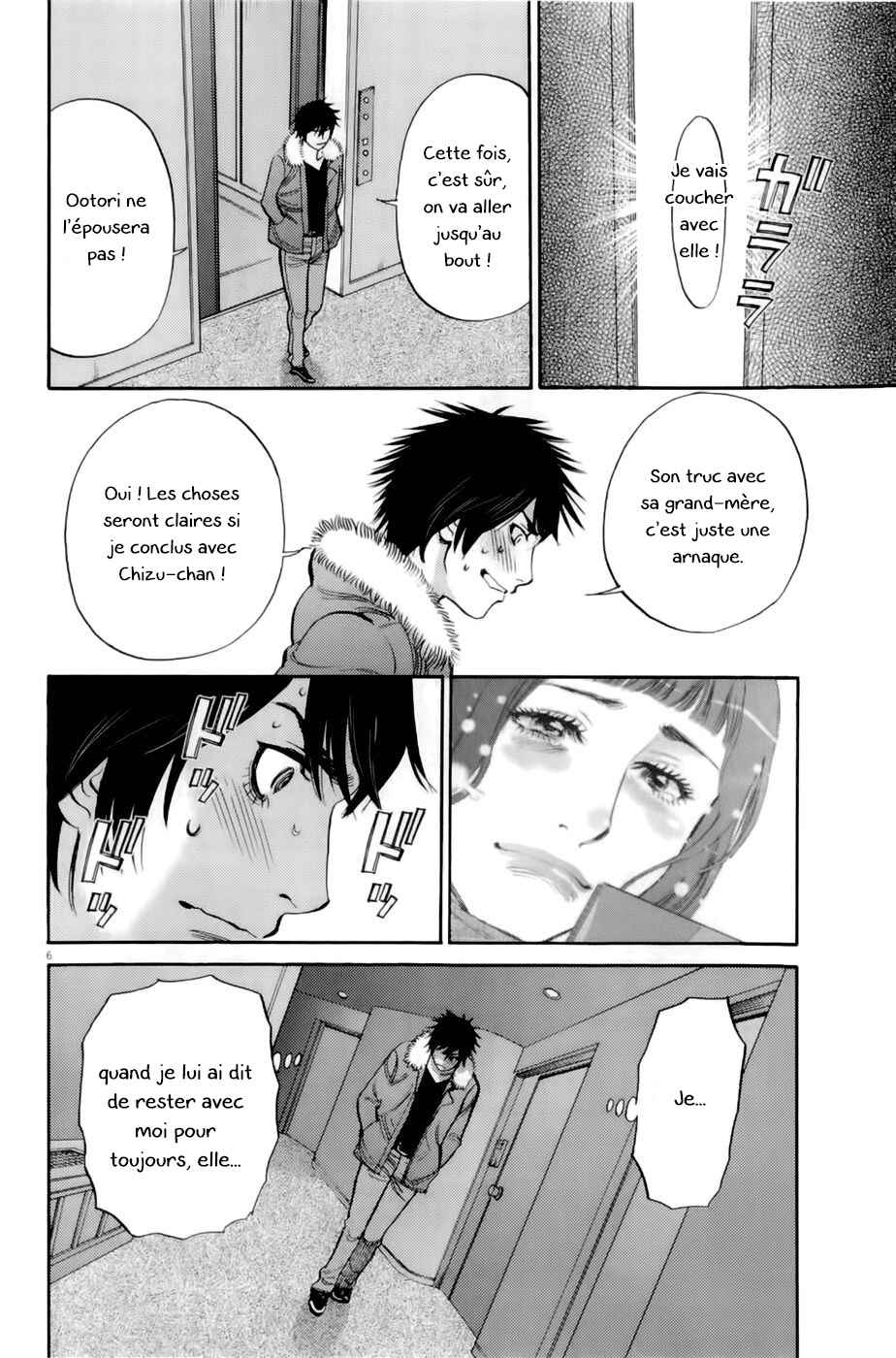 Chapter 77.1 - Page 6