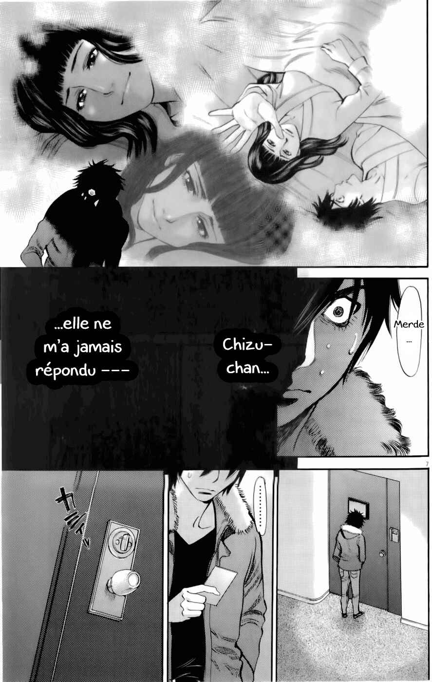 Chapter 77.1 - Page 7