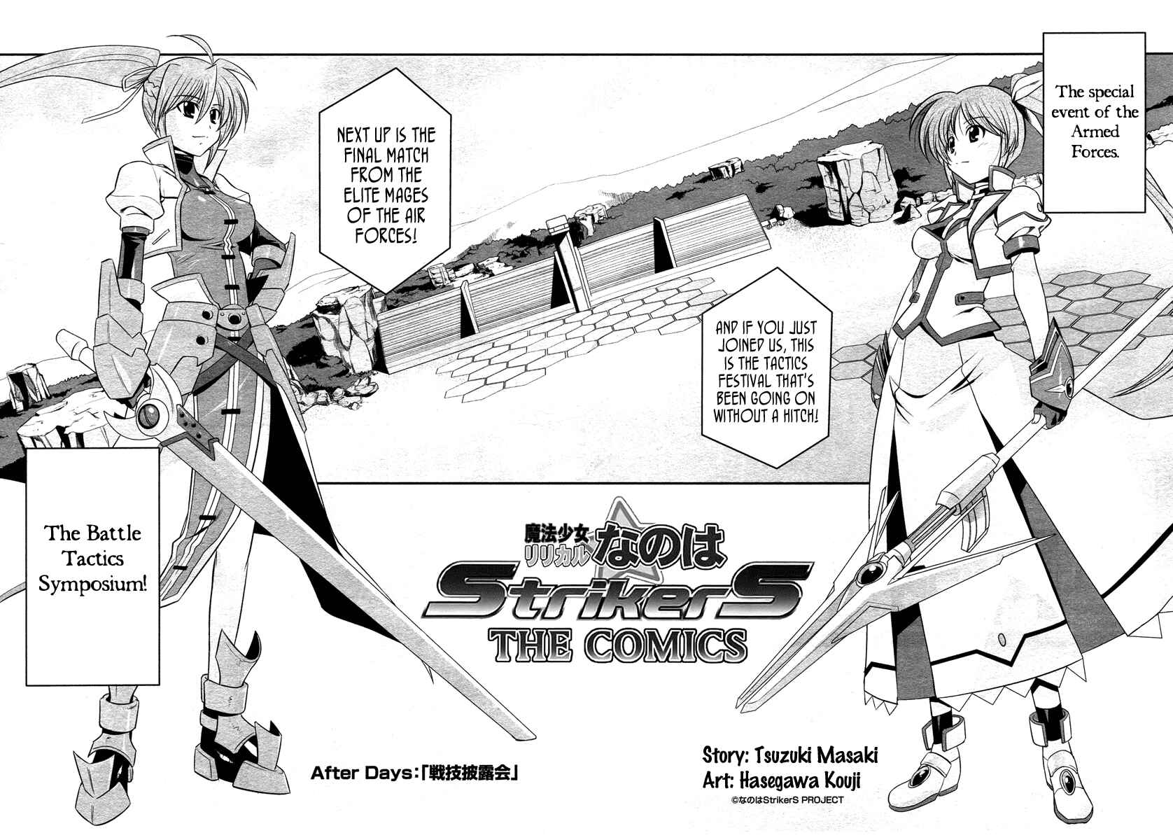 Chapter 14.5 - Page 3