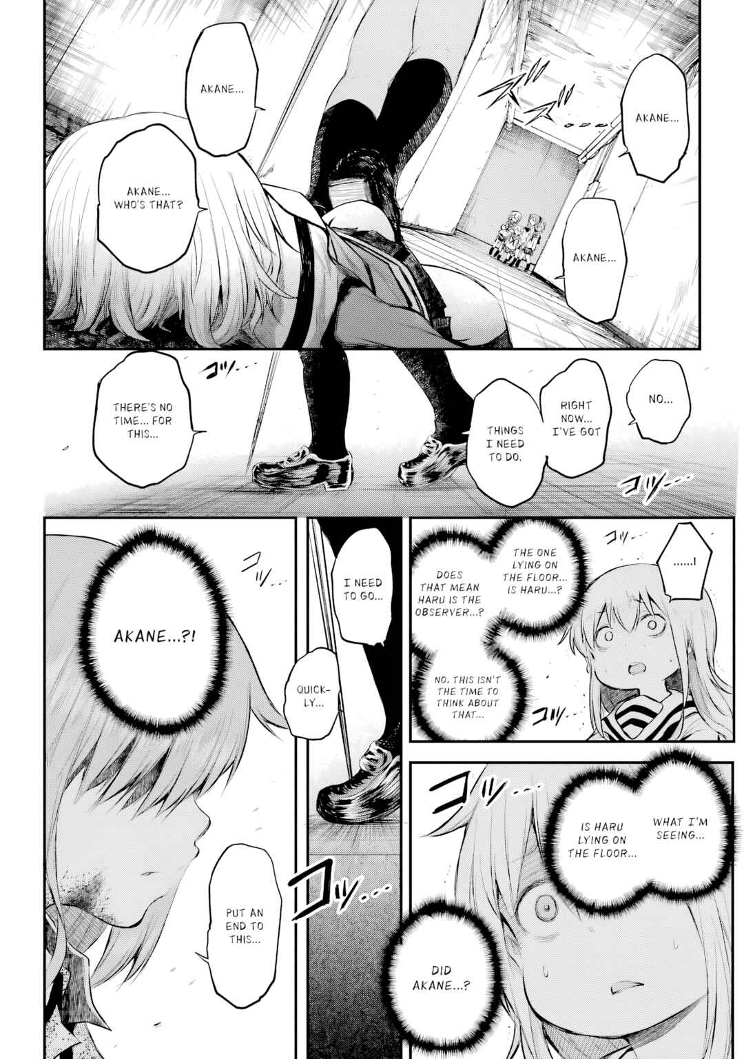 Chapter 14 - Page 2